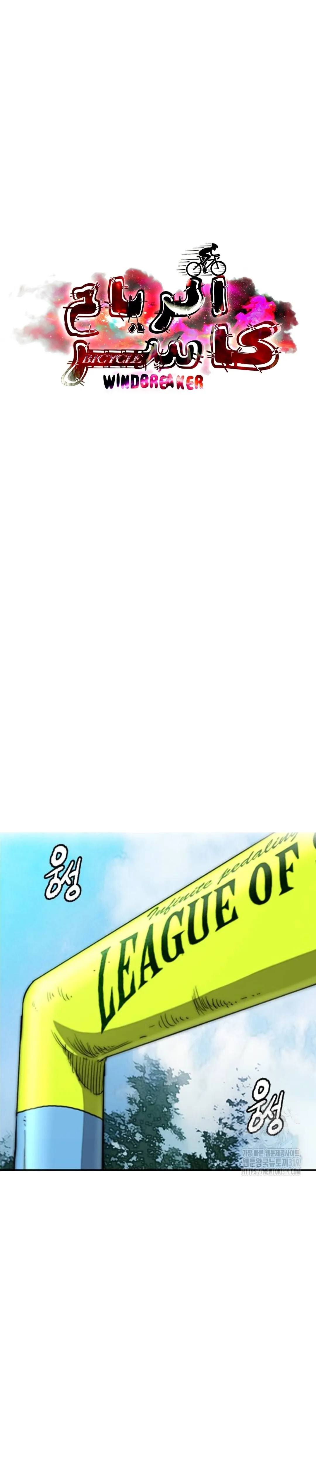 Read wind breaker ar Manga Online