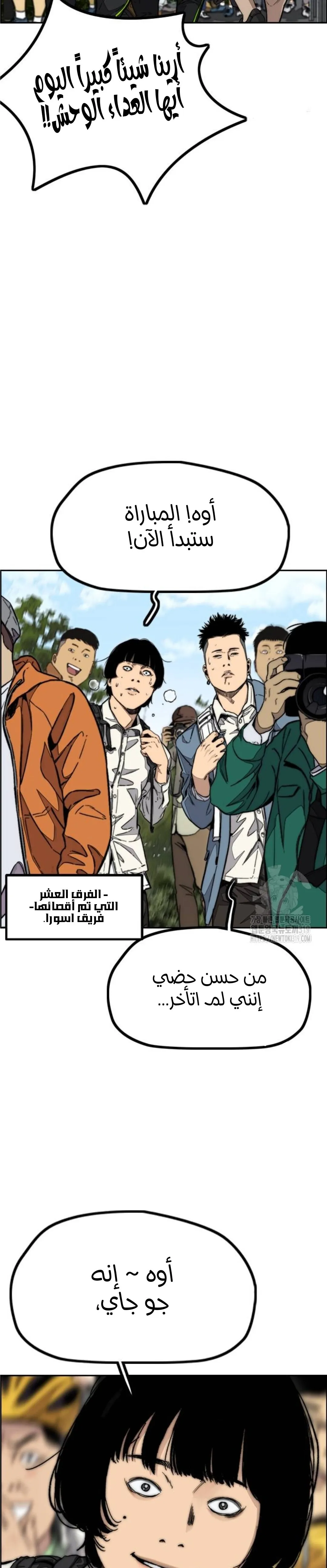Read wind breaker ar Manga Online