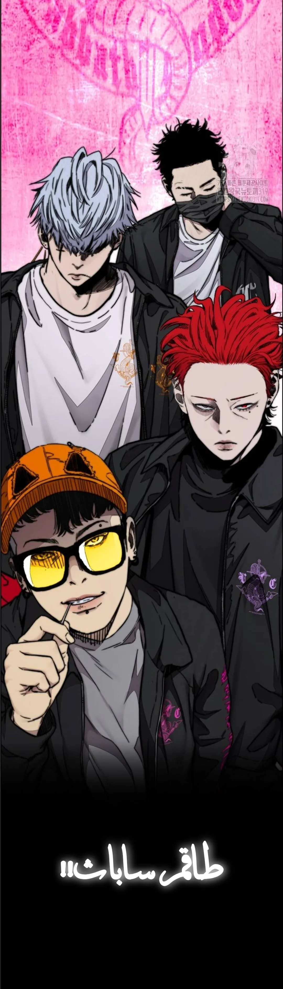 Read wind breaker ar Manga Online
