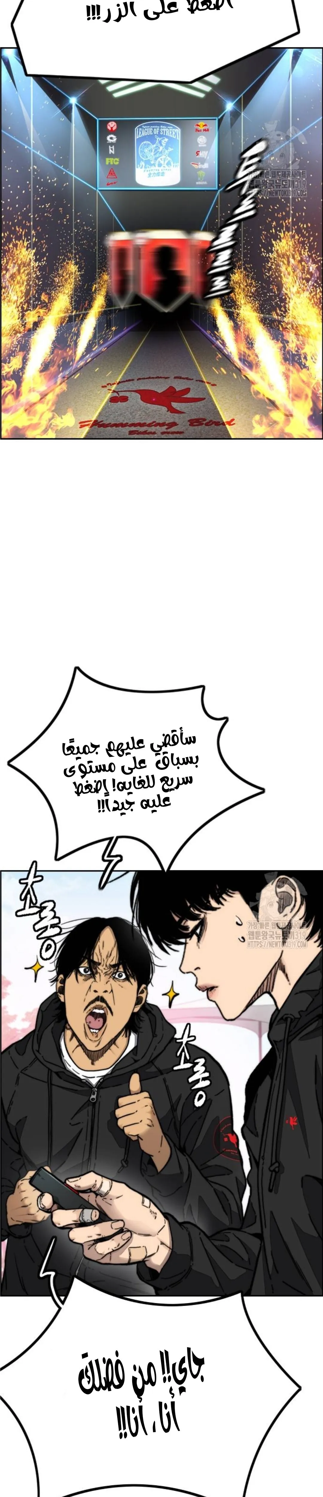 Read wind breaker ar Manga Online