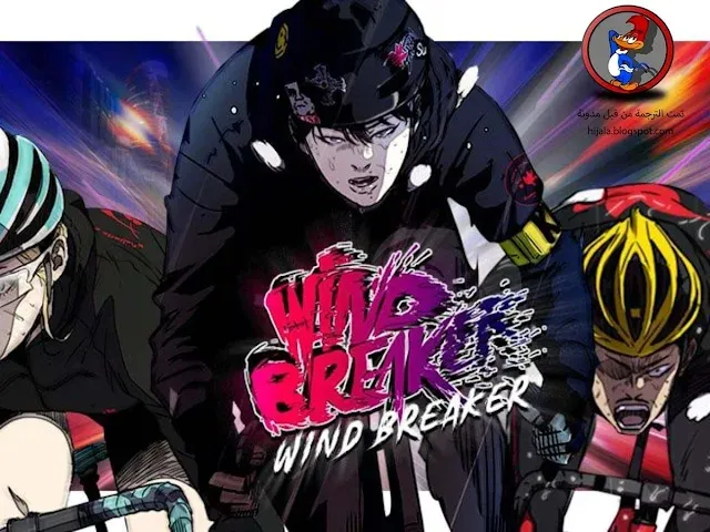 Read wind breaker ar Manga Online