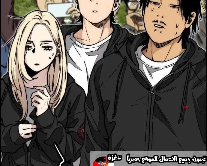 Read wind breaker ar Manga Online