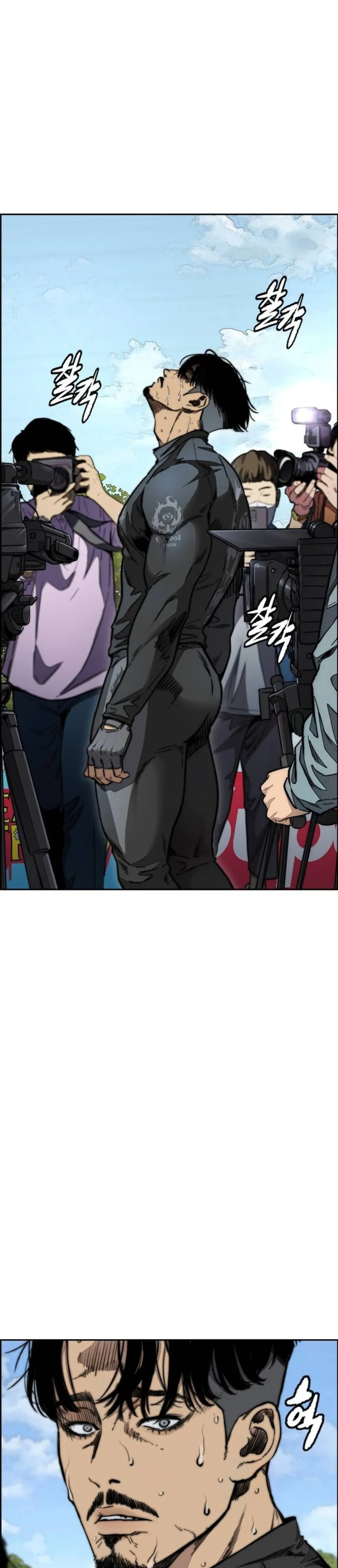 Read wind breaker ar Manga Online