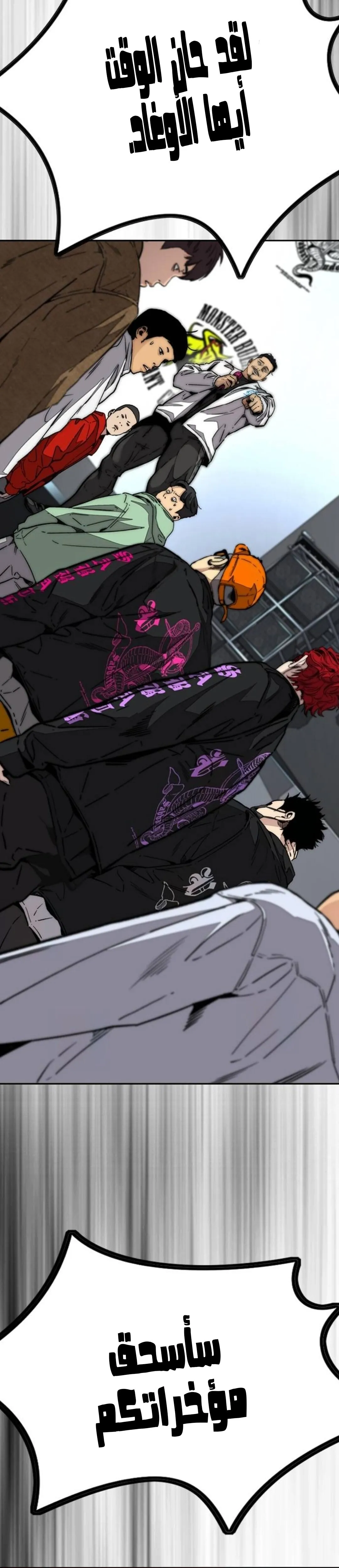 Read wind breaker ar Manga Online