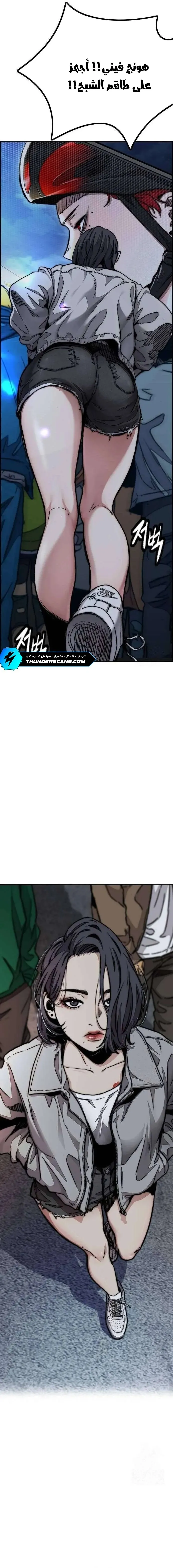 Read wind breaker ar Manga Online