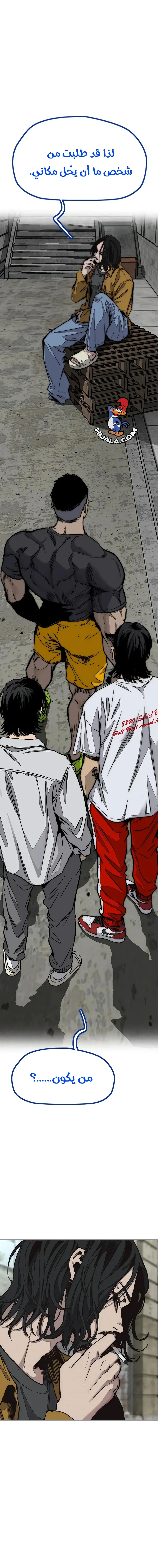 Read wind breaker ar Manga Online