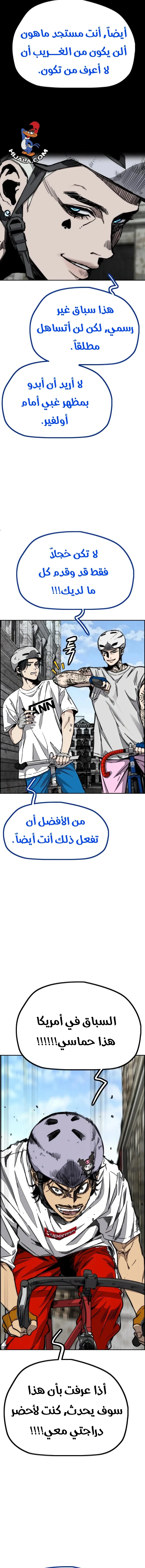 Read wind breaker ar Manga Online