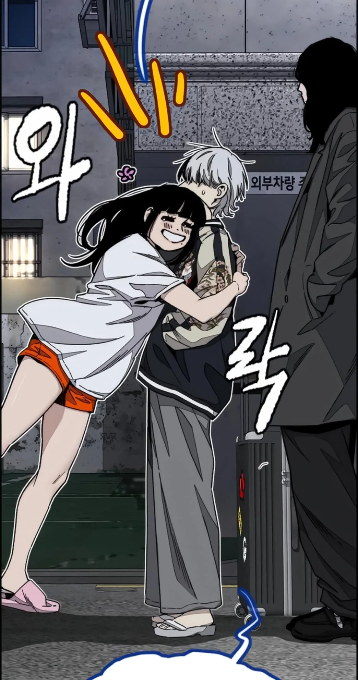 Read wind breaker ar Manga Online