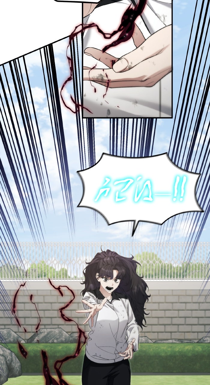 Read For My Own Good de Manga Online