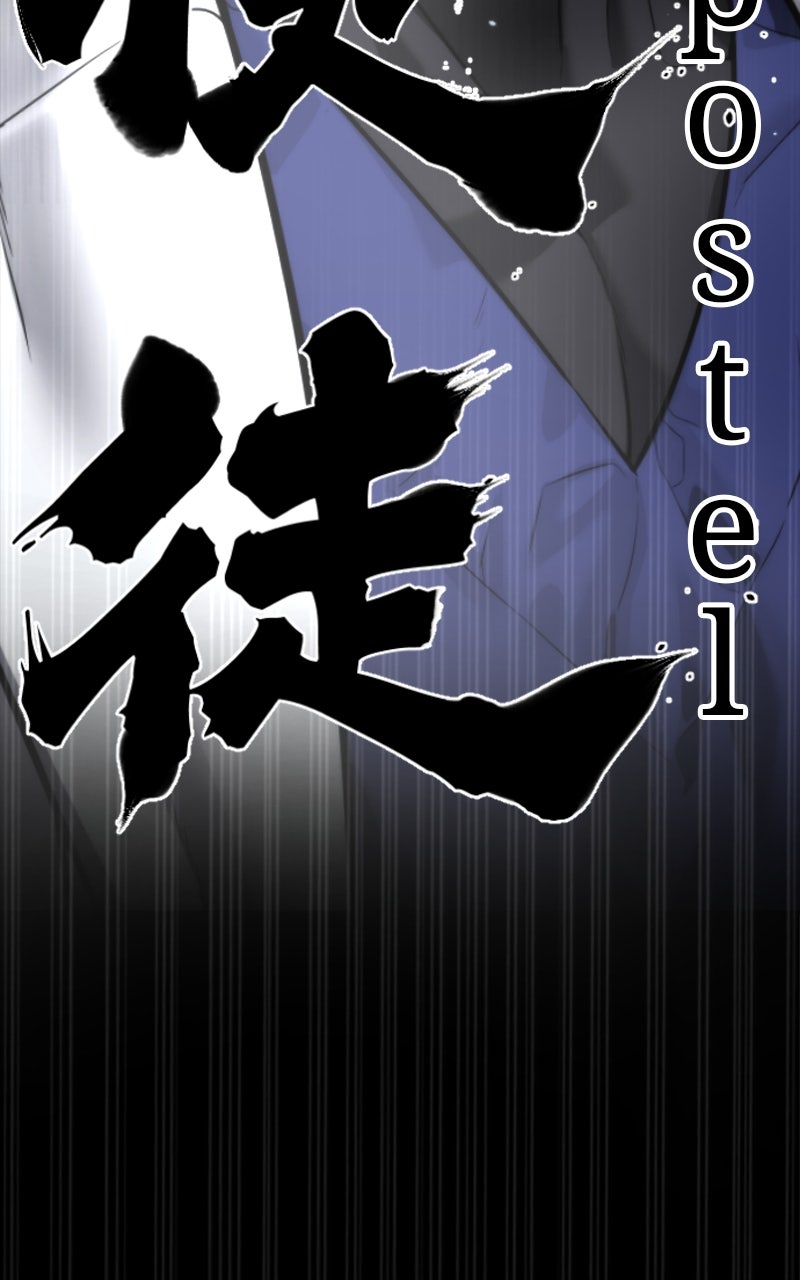 Read Killer Peter de Manga Online