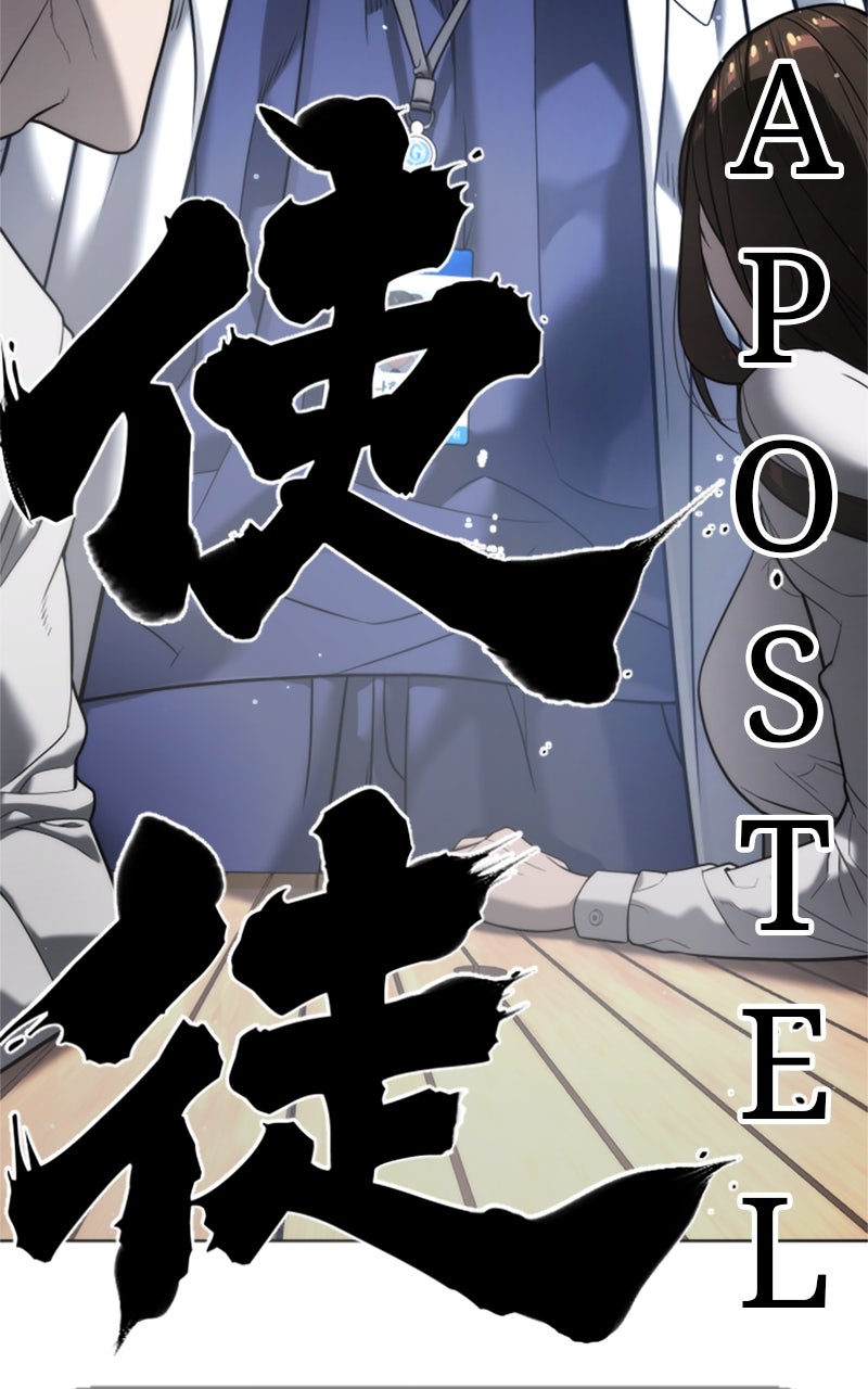 Read Killer Peter de Manga Online