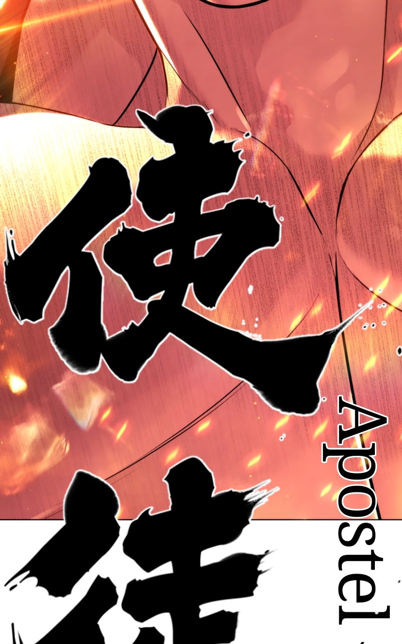 Read Killer Peter de Manga Online