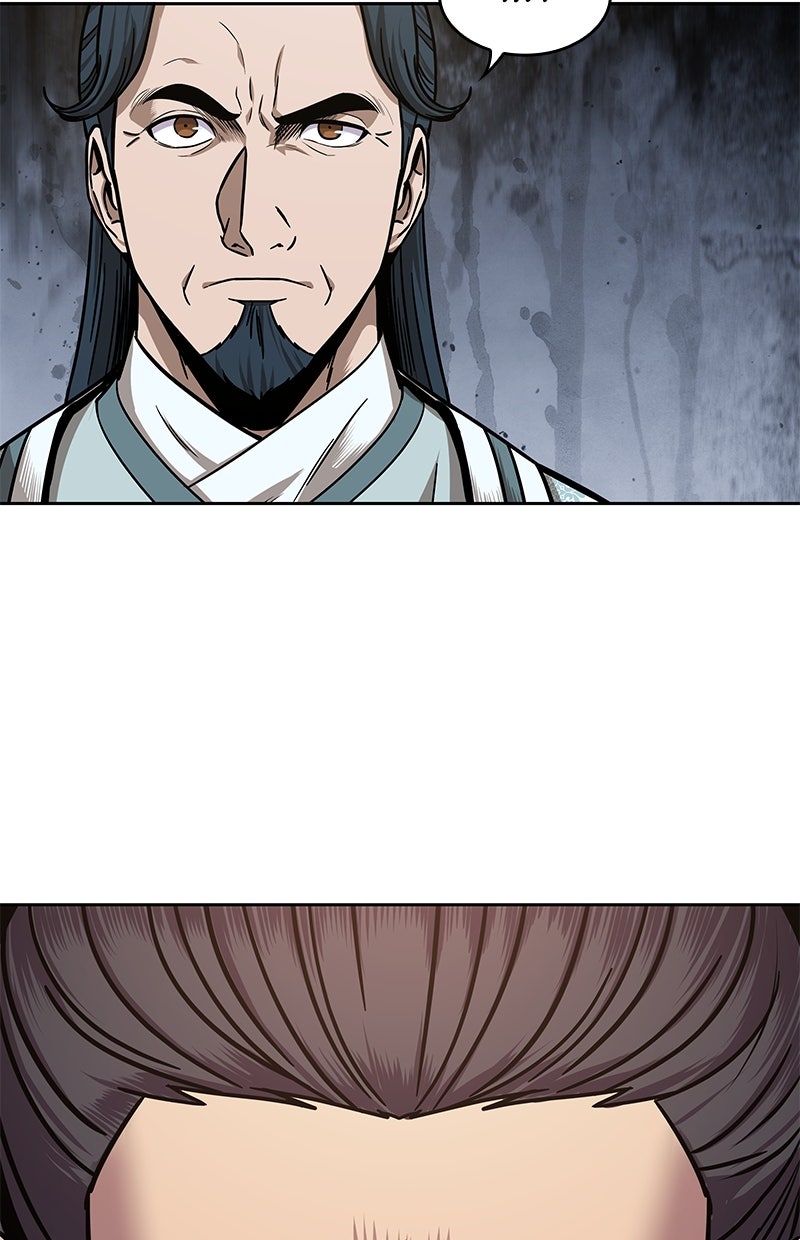 Read Nano-Maschine de Manga Online