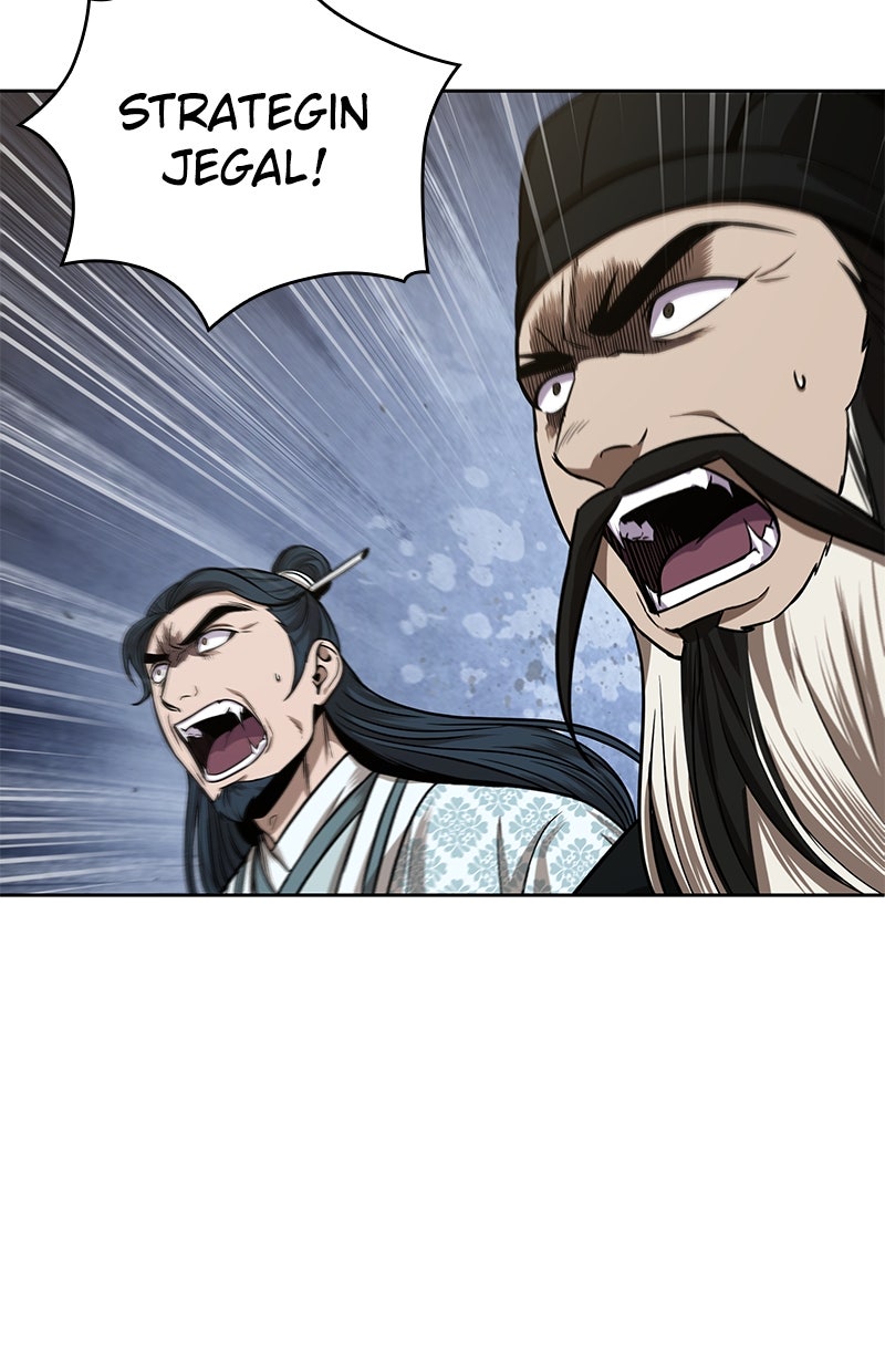 Read Nano-Maschine de Manga Online