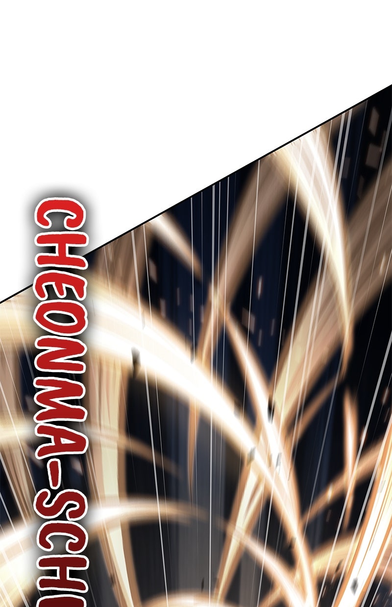 Read Nano-Maschine de Manga Online