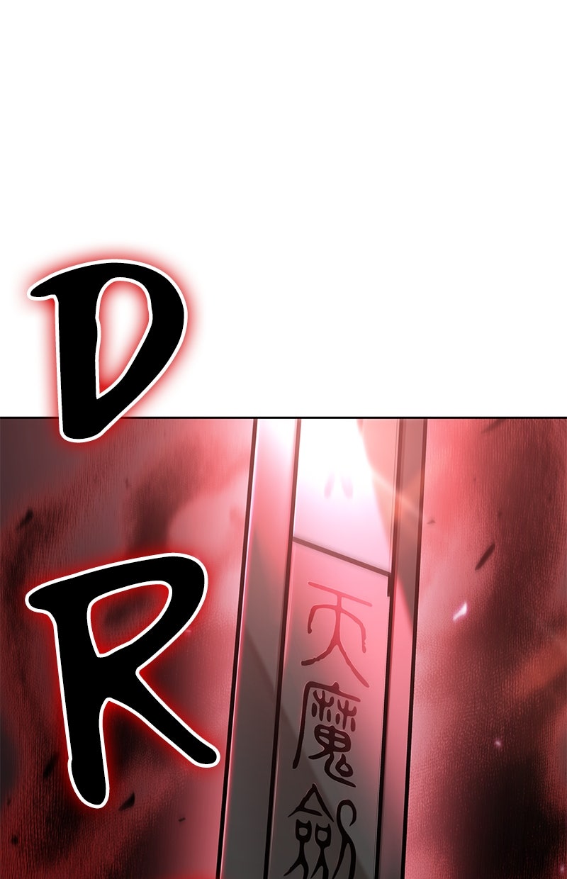 Read Nano-Maschine de Manga Online