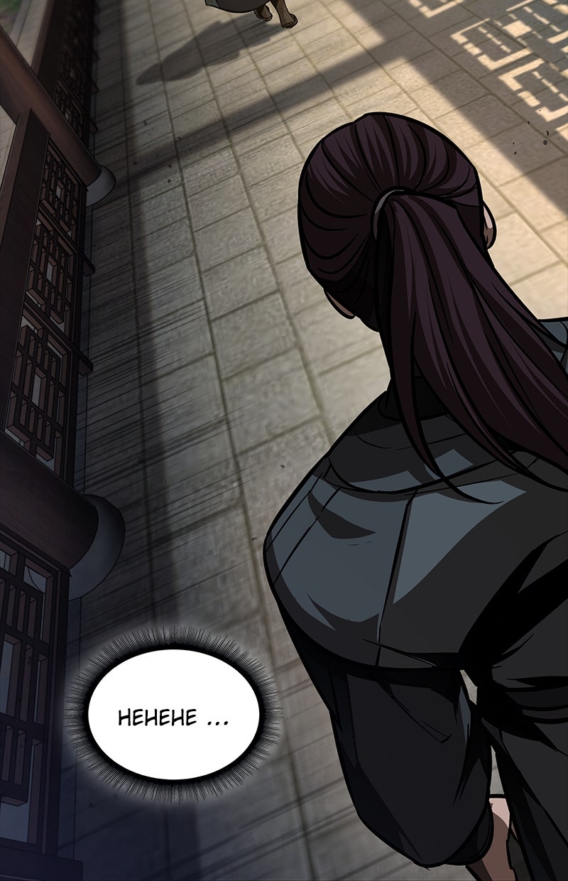 Read Nano-Maschine de Manga Online