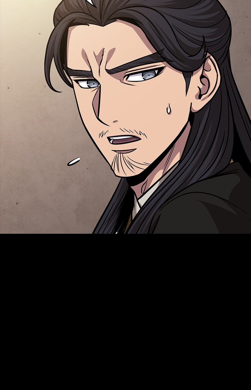 Read Nano-Maschine de Manga Online