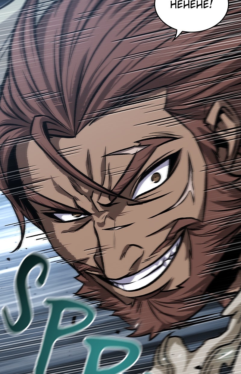 Read Nano-Maschine de Manga Online