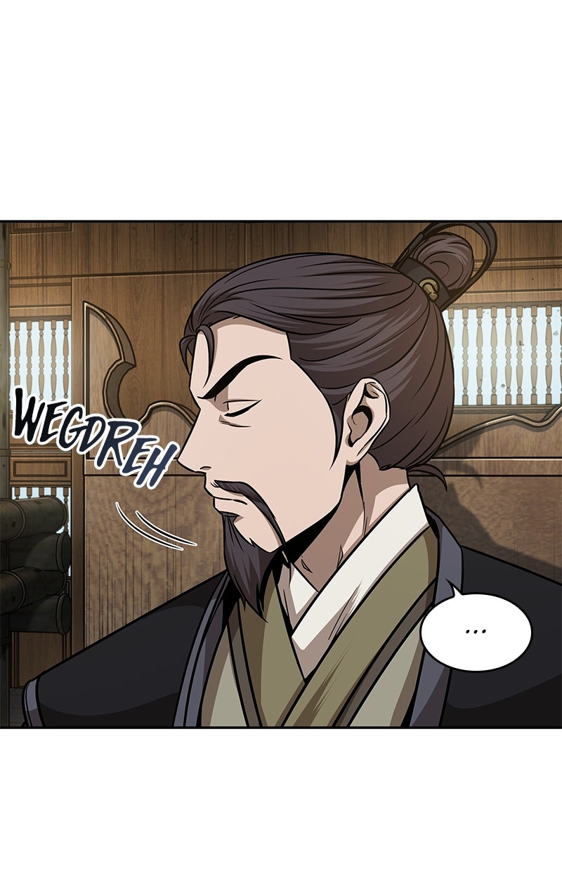 Read Nano-Maschine de Manga Online