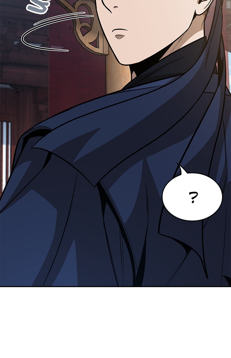 Read Nano-Maschine de Manga Online