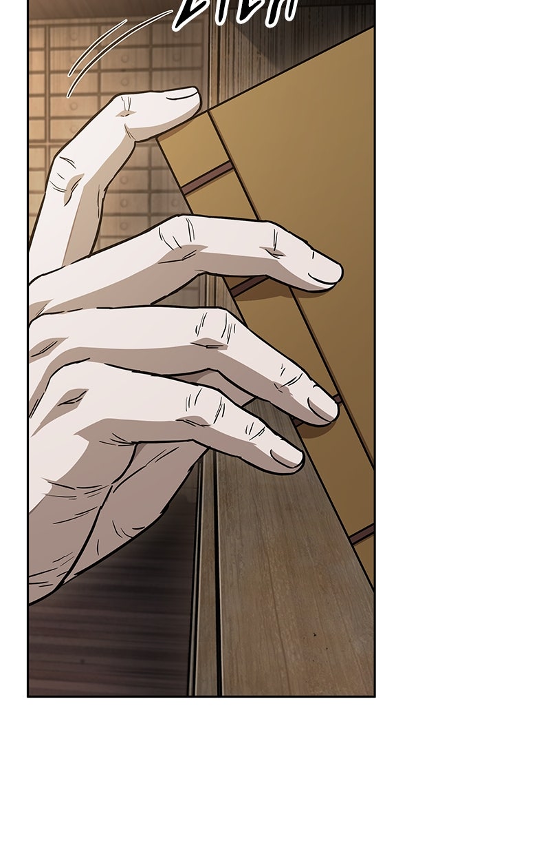 Read Nano-Maschine de Manga Online