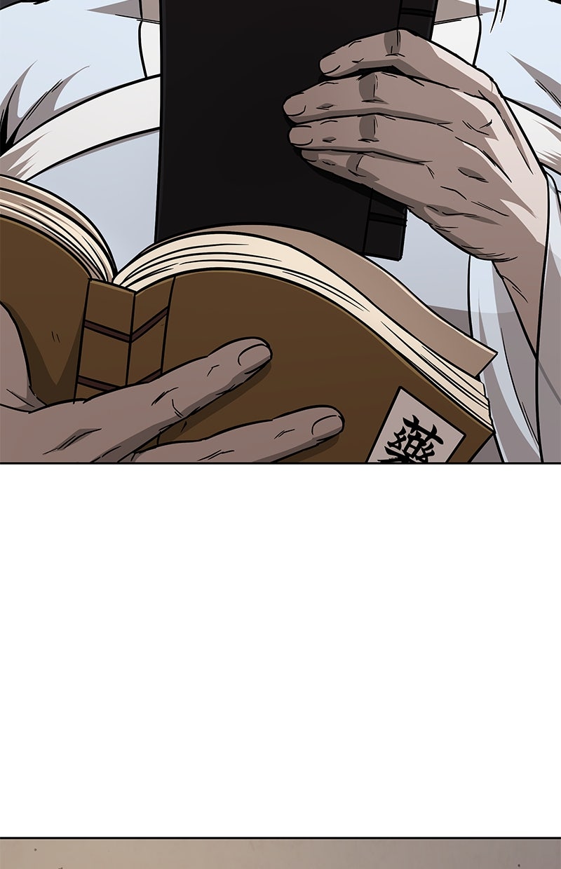 Read Nano-Maschine de Manga Online