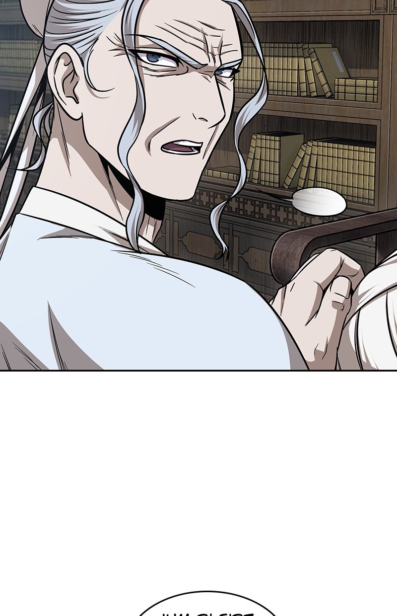 Read Nano-Maschine de Manga Online