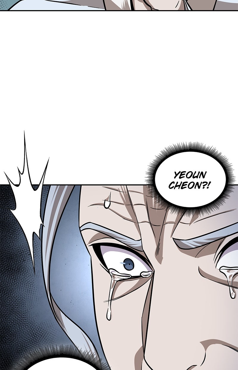 Read Nano-Maschine de Manga Online