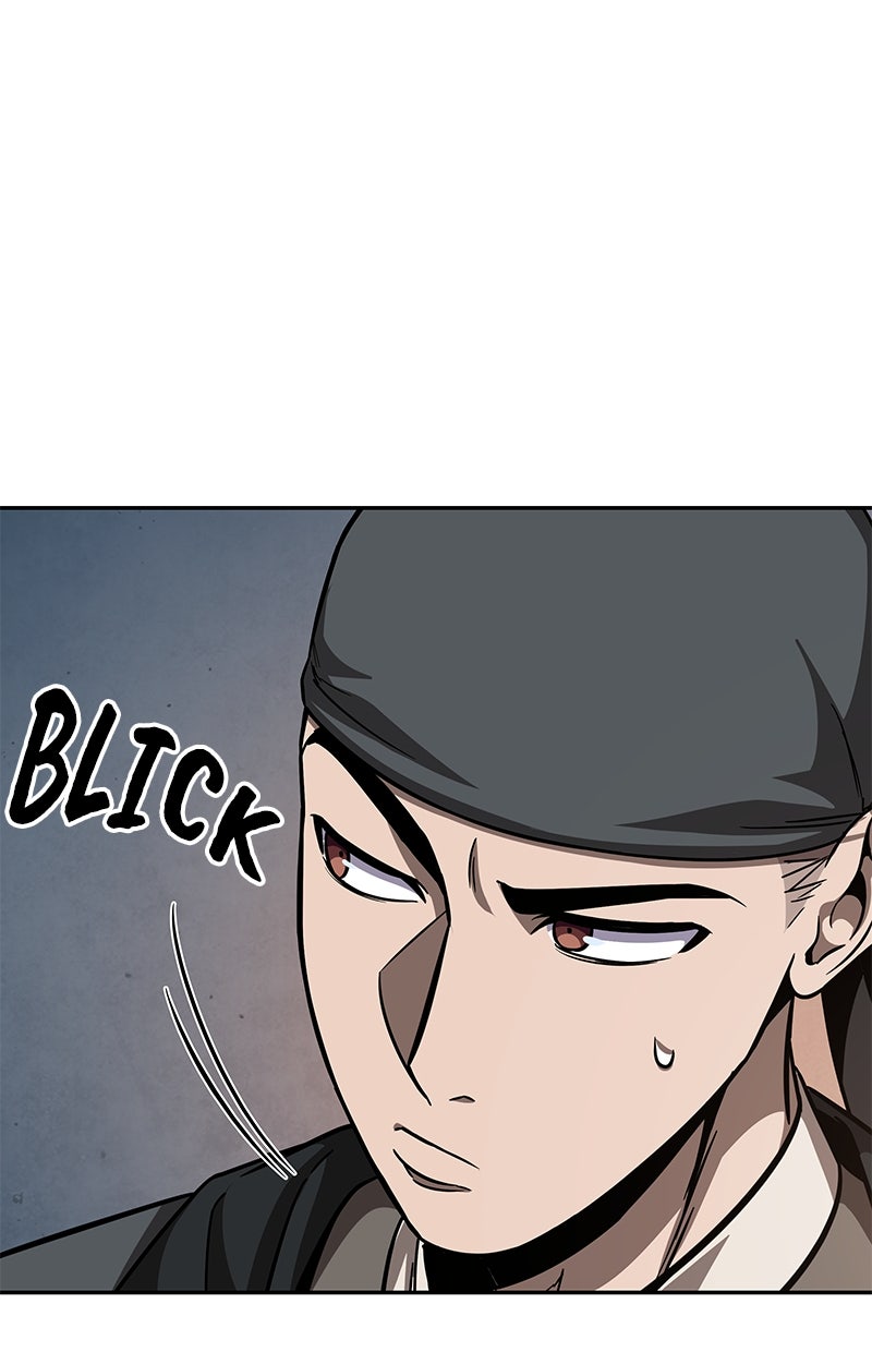 Read Nano-Maschine de Manga Online