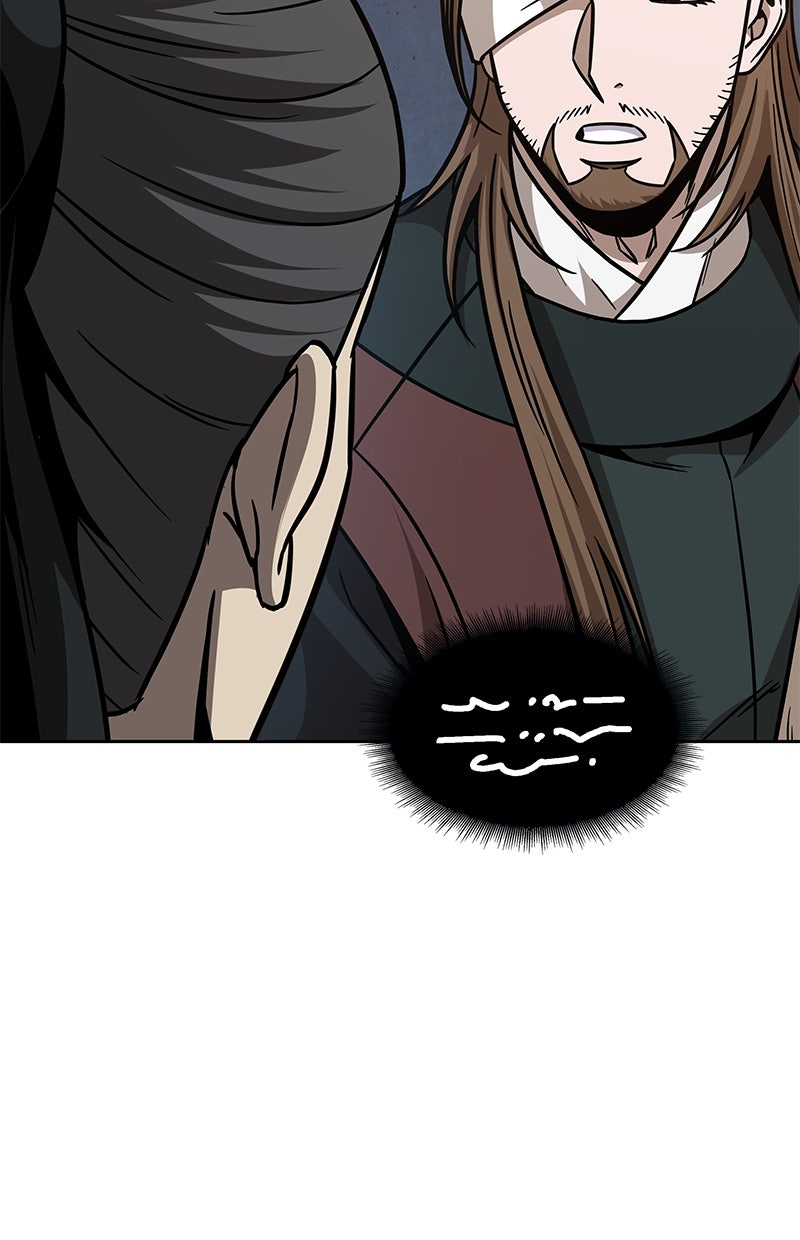 Read Nano-Maschine de Manga Online