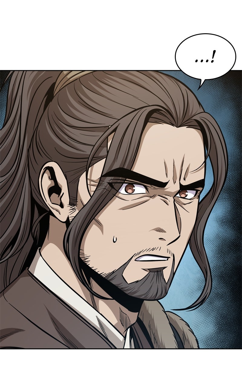 Read Nano-Maschine de Manga Online