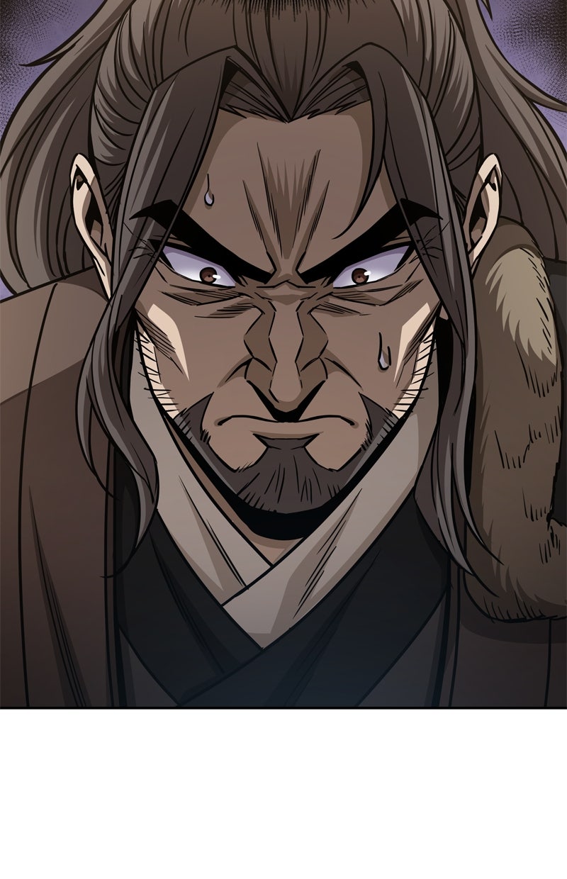 Read Nano-Maschine de Manga Online