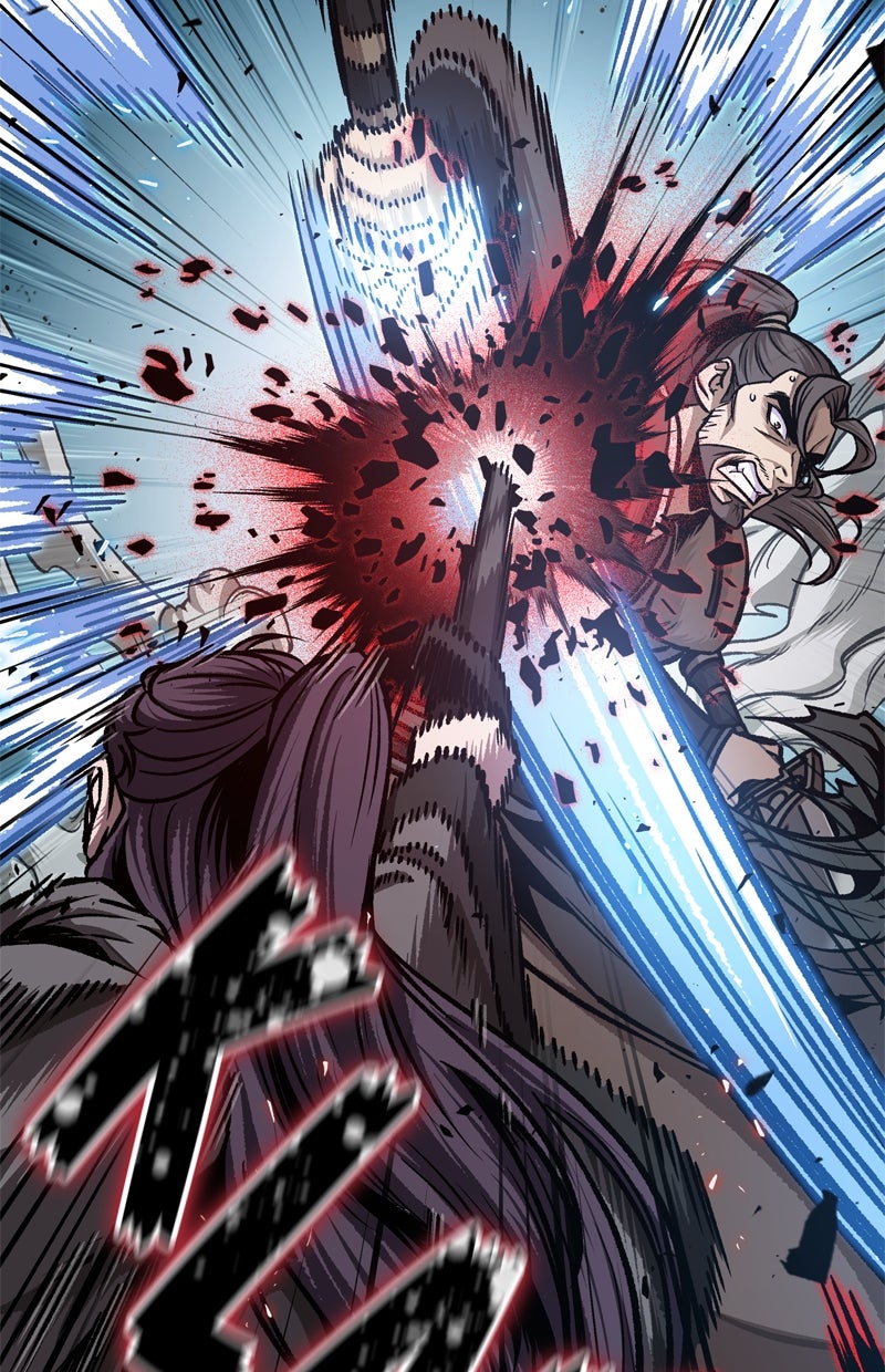 Read Nano-Maschine de Manga Online