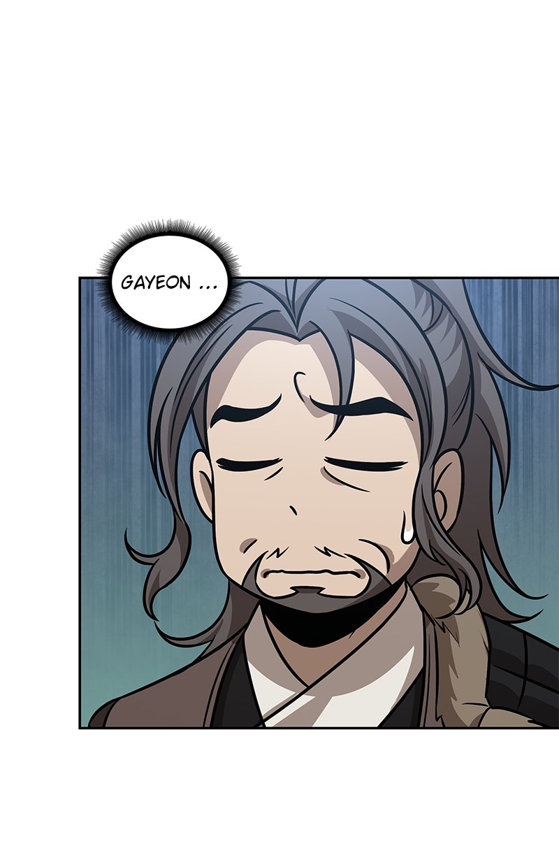 Read Nano-Maschine de Manga Online