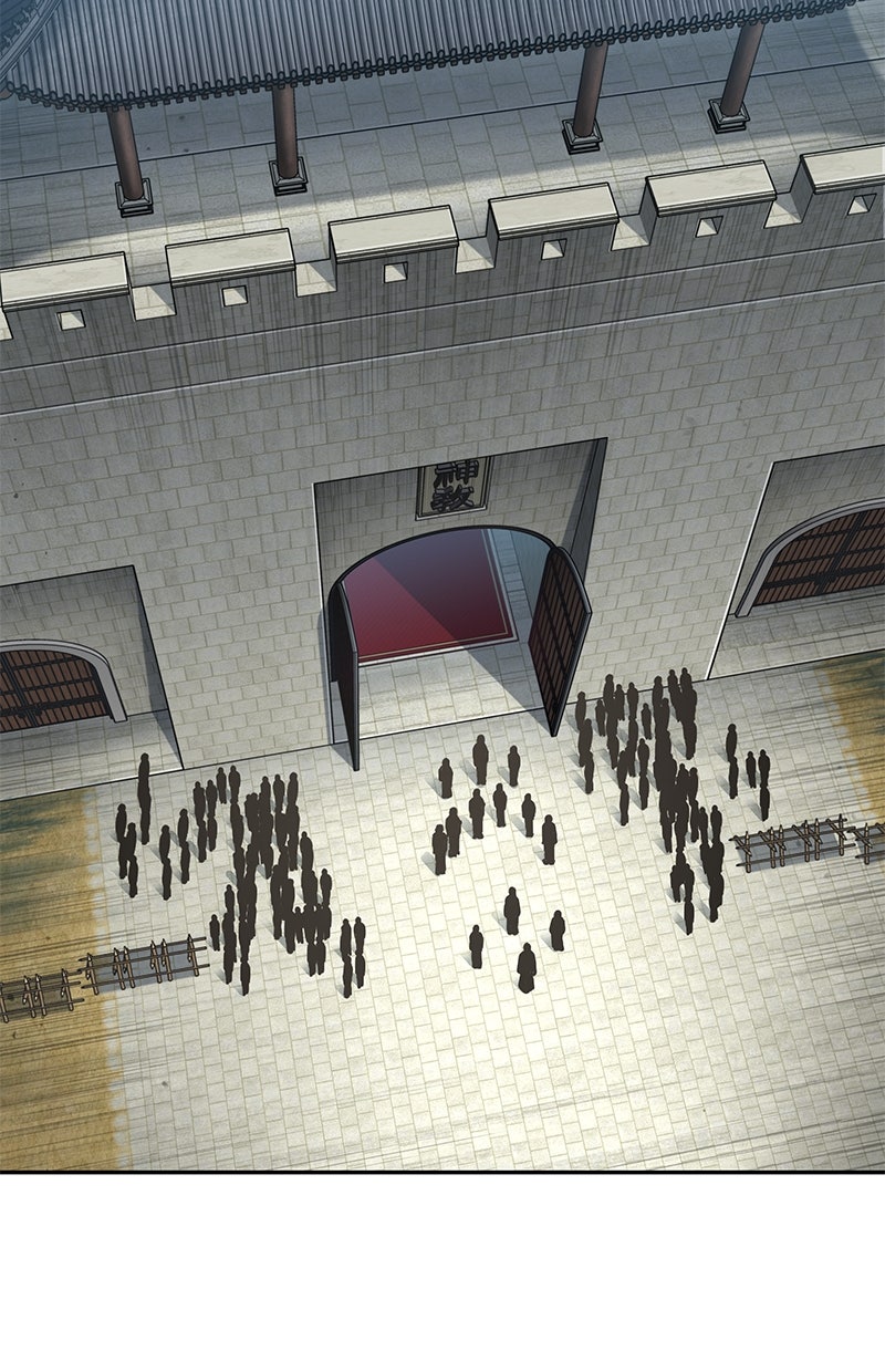 Read Nano-Maschine de Manga Online