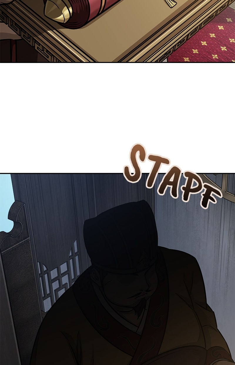 Read Nano-Maschine de Manga Online