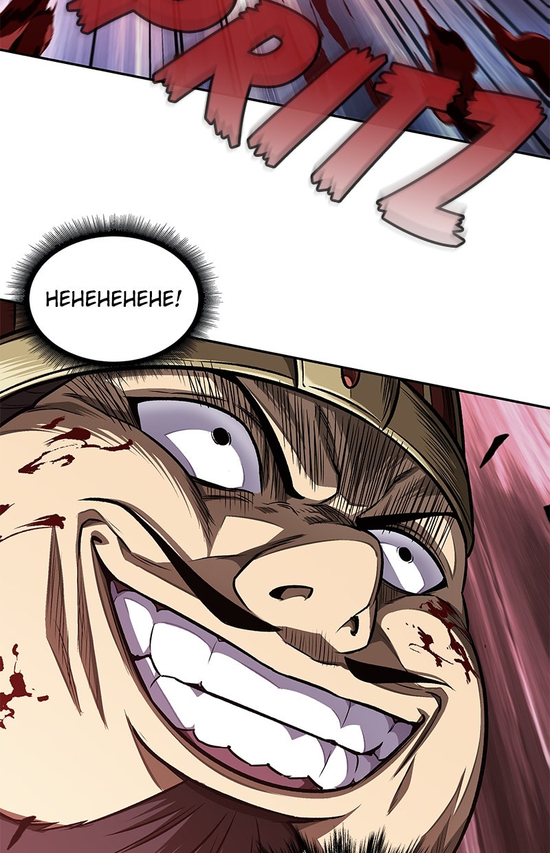 Read Nano-Maschine de Manga Online