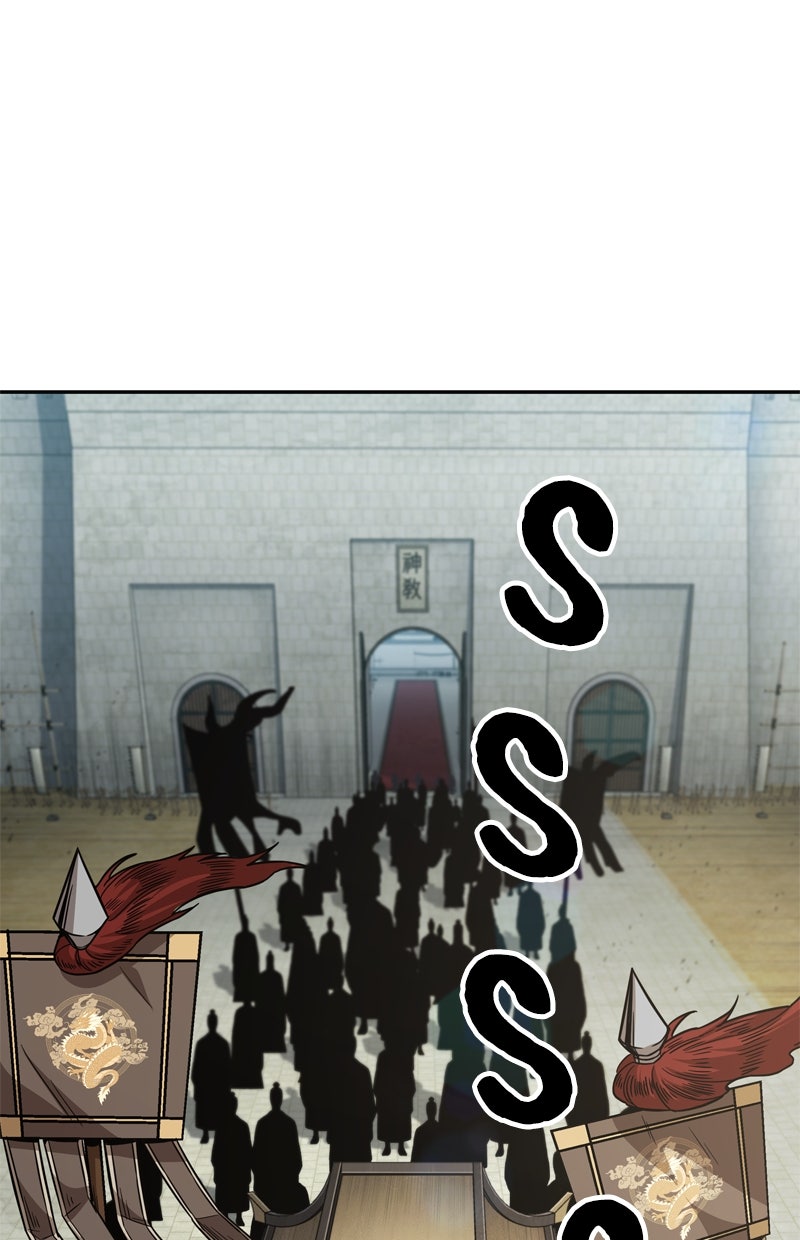 Read Nano-Maschine de Manga Online