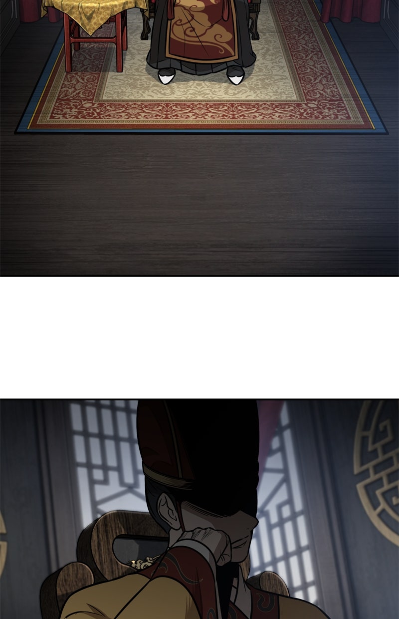 Read Nano-Maschine de Manga Online