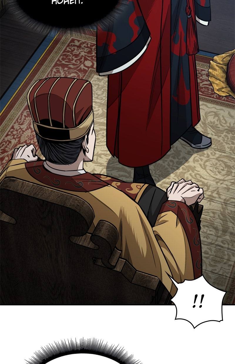 Read Nano-Maschine de Manga Online