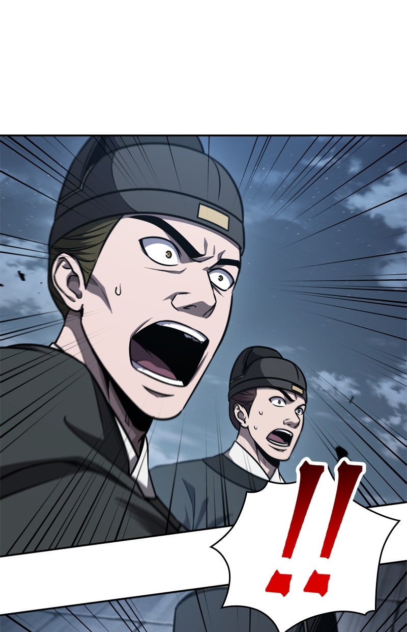 Read Nano-Maschine de Manga Online