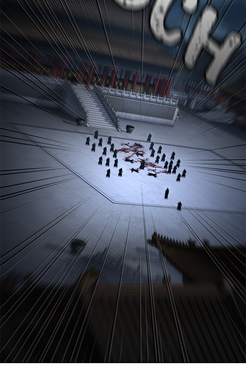 Read Nano-Maschine de Manga Online