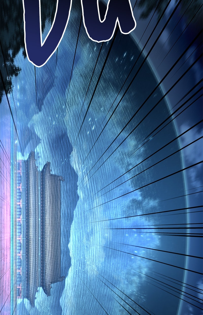 Read Nano-Maschine de Manga Online