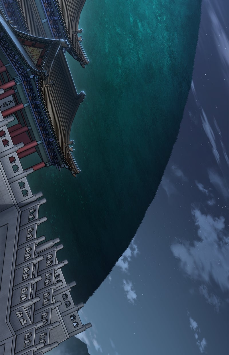 Read Nano-Maschine de Manga Online