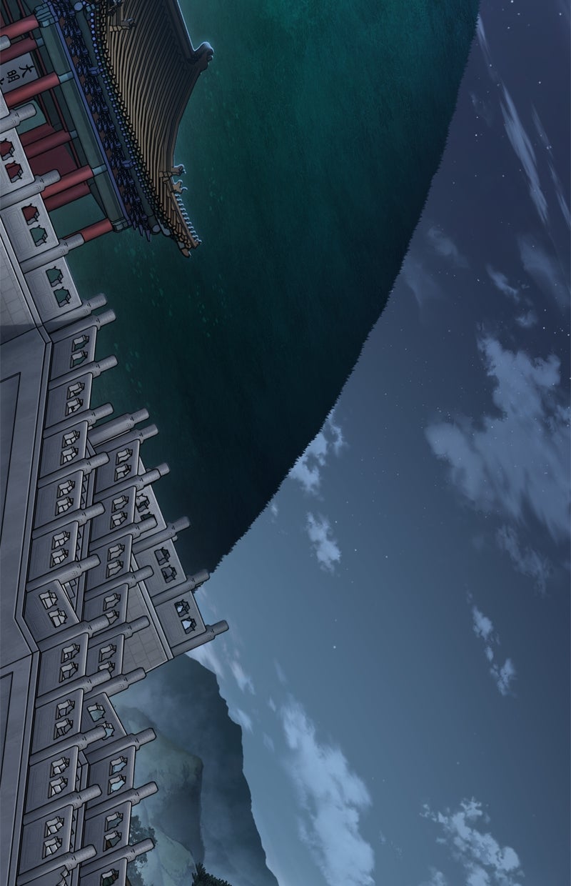 Read Nano-Maschine de Manga Online