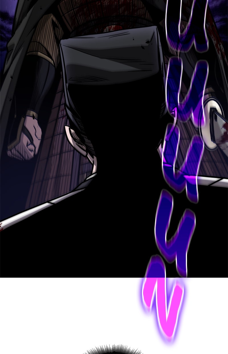 Read Nano-Maschine de Manga Online