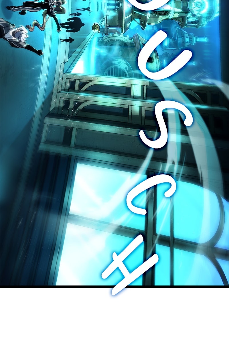 Read The World After the Fall de Manga Online