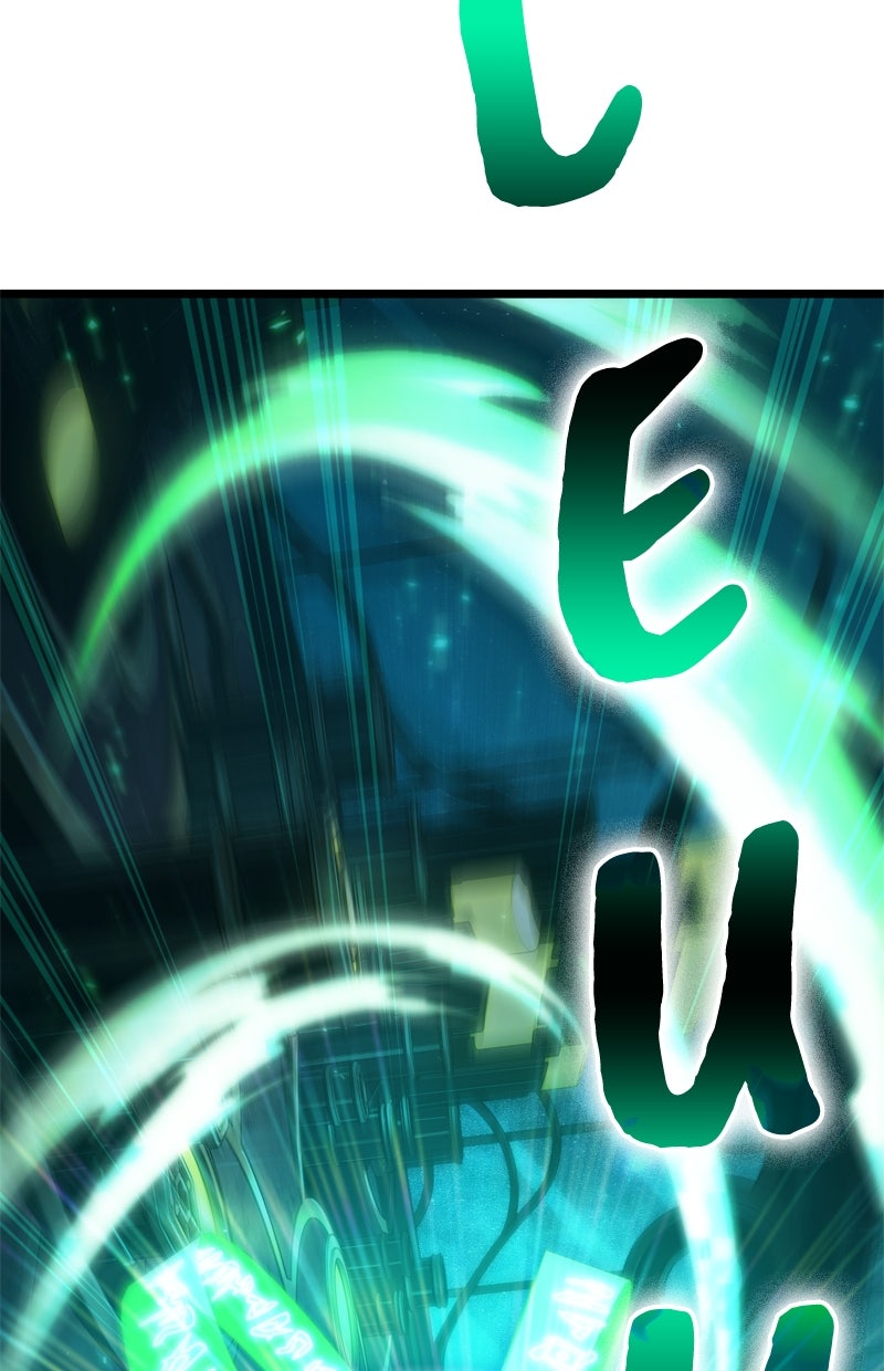 Read The World After the Fall de Manga Online