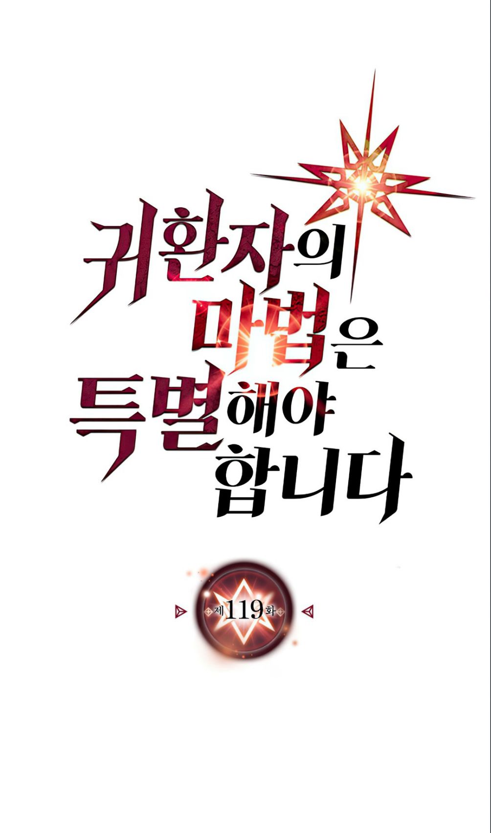 Read A Returner's Magic Should Be Special Manga Online